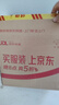 高德潤達銳能 0W-20 汽油機油 ACEA C5 VW508/VW509標準 4L裝 汽車(chē)保養 曬單實(shí)拍圖