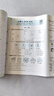 一本小學(xué)英語(yǔ)周末小測卷六年級上冊PEP版2025秋同步練習冊周末單元考點(diǎn)培優(yōu)卷期中期末沖刺專(zhuān)項測試卷 曬單實(shí)拍圖