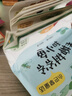 萬(wàn)物復書(shū)25秋一年級來(lái)喝水吧我愛(ài)大自然 一園青菜成了經(jīng)典童謠集 兒歌300首上童趣出版社 和大人一起讀太陽(yáng)鏡 老柳樹(shù)爺爺和小魚(yú)小巴掌童話(huà) 笨狼的聰明計劃笨狼的故事 正版贈導讀單 一年級6本組合+導讀單 曬單實(shí)拍圖