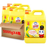 白貓 檸檬紅茶洗潔精5kg*4瓶（整箱）A類食品用去油祛味紅茶香洗潔精 曬單實(shí)拍圖