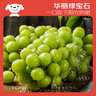 京鮮生 陽(yáng)光玫瑰葡萄 青提4-4.5斤禮盒裝 單果約10g 生鮮水果 中秋禮盒 曬單實(shí)拍圖