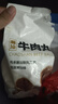 海霸王潮汕牛肉丸200g*5袋2斤肉含量90%+火鍋食材關(guān)東煮丸子燒烤麻辣燙 曬單實(shí)拍圖
