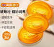 梨牌英國進(jìn)口Pears香皂透明水晶皂抑菌洗手洗臉潔面洗澡沐浴精油皂 琥珀橙（100g*6塊）-木質(zhì)檀香調(diào) 曬單實(shí)拍圖