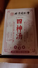 同仁堂（TRT）四神湯山藥蓮子茯苓芡實(shí)四君子湯調理養脾胃養生茶300g 曬單實(shí)拍圖
