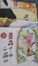 【國(guó)內(nèi)獲獎(jiǎng)繪本】中國(guó)獲獎(jiǎng)名家兒童繪本3-6歲幼兒園繪本5-8歲一年級(jí)繪本故事書(shū)注音版微童話故事繪本4-7歲兒童圖書(shū)帶拼音的兒童讀物 【套裝更劃算全38冊(cè)】中國(guó)獲獎(jiǎng)名家作品集全集 曬單實(shí)拍圖