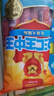 雙匯 王中王火腿腸香腸 50g*10支 休閑零食 即食火腿腸 露營 出游燒烤 曬單實(shí)拍圖