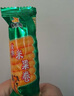 笨笨狗夾心米果糙米粗糧卷能量棒年貨童年懷舊追劇解饞小零食 笨笨狗夾心米果（混合口味） 夾心米果2斤1kg約160支 曬單實(shí)拍圖