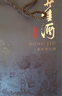  董酒 窖藏 C9 董醬兼香型白酒 50度 500ml*2 雙瓶裝+禮品袋+酒具 曬單實(shí)拍圖