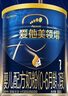愛(ài)他美（Aptamil）領(lǐng)熠嬰兒配方奶粉1段（0—6月齡） 300g  小罐裝試用裝 曬單實(shí)拍圖