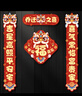 新新精藝喬遷之喜裝飾全套入伙新居布置用品搬家禮物入宅儀式擺件52件套 曬單實拍圖
