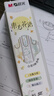 晨光（M&G）文具東方花語系列0.5mm黑色順暢按動(dòng)速干中性筆高顏值作業(yè)刷題學(xué)生水中性筆3支/套AGPJ7215A開學(xué)季 曬單實(shí)拍圖