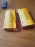 [名草]柴胡舒肝丸 10g*10丸 1盒裝 御生堂10丸大蜜丸疏肝消脹肝理氣健脾丸肝火旺盛舒肝胸悶胸痛氣短反胃酸藥柴胡舒肝散 疏肝理氣，胸悶氣短 曬單實(shí)拍圖