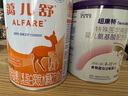 雀巢健康科學(xué)藹兒舒 無乳糖 乳蛋白深度水解配方食品 0-12月適用 400g正品保證 曬單實拍圖