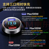 紐曼（Newsmy）車載充電器帶線套裝適配VIVO/IQOO/閃充華為超級快充一拖三點煙器轉(zhuǎn)換插頭100W高功率車充 曬單實拍圖