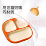 世喜寶寶硅膠餐盤(pán)嬰兒分格兒童餐盤(pán)吸盤(pán)一體自主進(jìn)食吃飯輔食餐具學(xué)生 曬單實(shí)拍圖