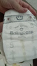 babycareAir pro拉拉褲夏季超薄透氣尿不濕寶寶尿片bbc嬰兒新生兒日用尿布 紙尿褲M碼 1包 28片 適合6-11kg 曬單實(shí)拍圖