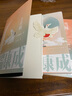 雪國川端康成文集經(jīng)典名作全集 雪國古都睡美人千只鶴伊豆的舞女山音藤花與草莓花之圓舞曲陣雨中的車(chē)站 諾貝爾文學(xué)獎獲得者作品 雪國 葉渭渠、唐月梅經(jīng)典譯本 曬單實(shí)拍圖