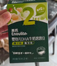 英氏（Engnice）嬰幼兒益生菌水果溶溶豆蘋果味 寶寶嬰兒零食輔食18g 6個月 曬單實拍圖