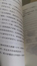 閱美書(shū)湘三年級 雷鋒的故事彩圖典藏版 一千朵跳躍的花蕾 寶葫蘆的秘密彩圖典藏版 湖南少年兒童出版社 精靈鴨 土雞的冒險春風(fēng)文藝出版社 紙風(fēng)鈴紫風(fēng)鈴 閱美書(shū)香3年級上冊課外書(shū)閱讀 寶葫蘆的秘密彩圖典藏版 曬單實(shí)拍圖