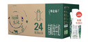 蒙牛特侖蘇有機純牛奶250ml*24盒 3.8g優(yōu)質乳蛋白 家庭送禮盒裝 曬單實拍圖
