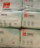 好孩子（gb）嬰兒綿柔巾兒童干濕兩用巾100抽*6包 寶寶一次性洗臉濕敷潔面巾 曬單實拍圖