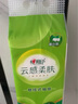 心相印抽紙懸掛式 云感柔膚4層300抽*1提 掛抽加厚升級 曬單實拍圖