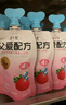 簡(jiǎn)愛(ài)父愛(ài)配方 西梅蘋(píng)果兒童吸吸袋酸奶0%蔗糖100g*6袋 寶寶無(wú)蔗糖酸奶 曬單實(shí)拍圖