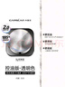 卡姿蘭（Carslan）黑磁散粉2.0控油透明8g 定妝蜜粉餅控油遮瑕持久防汗不脫生日禮物 曬單實拍圖