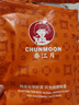 春江月杭州特產(chǎn)零食品 無核甘草橄欖肉干 果脯饞口感甘甜化核橄欖去核 【袋裝】去核橄欖1斤 曬單實拍圖