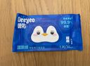 德佑濕廁紙單片獨(dú)立便攜裝100片  廁紙濕巾潔廁如廁濕紙巾 曬單實(shí)拍圖