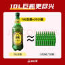 德倫堡8度原漿精釀啤酒10L大桶裝巨無(wú)霸新品大綠棒啤酒聚會(huì )暢飲28天鮮啤 【巨瓶暢飲】 10L 1瓶 曬單實(shí)拍圖
