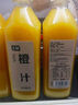 七鮮100%橙汁1L 曬單實(shí)拍圖