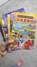 全套30冊西游記兒童繪本注音版 經(jīng)典原著西游記連環(huán)畫哪吒鬧海書幼兒美繪本3-6-8歲幼兒園圖畫故事書小學(xué)生一年級課外閱讀書籍四大名著西游記漫畫有聲伴讀孫悟空的故事兒童禮物 【全套30冊】給孩子的西游記 曬單實拍圖