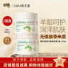 澳芝曼（G＆M）澳洲進(jìn)口綿羊油身體乳保濕綿羊脂維生素E霜乳滋潤面霜嬰兒可用 三代-經(jīng)典保濕霜【200g*1瓶】 曬單實(shí)拍圖
