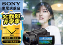 索尼（SONY） 索尼 FDR-AX45A高清數(shù)碼攝像機4K專業(yè)視頻拍攝 AX45A攝像機 套餐二 曬單實拍圖