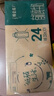蒙牛特侖蘇有機(jī)純牛奶250ml*24盒 3.8g優(yōu)質(zhì)乳蛋白 家庭送禮盒裝 曬單實(shí)拍圖