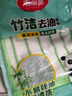 美麗雅（MARYYA）竹纖維抹布洗碗布不易粘油洗碗刷鍋百潔布清潔去油廚房用品 去油抹布5片（23*18cm） 曬單實(shí)拍圖