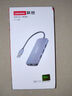 聯(lián)想（Lenovo）Type-C拓展塢擴(kuò)展塢轉(zhuǎn)千兆網(wǎng)口USB-C轉(zhuǎn)RJ45有線網(wǎng)卡轉(zhuǎn)接頭筆記本電腦轉(zhuǎn)換器USB3.0分線器小新 曬單實(shí)拍圖