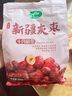十月稻田 新疆灰棗 500g 若羌紅棗 小棗 休閑零食 干果 泡水煮粥補氣血 曬單實拍圖