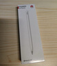 HUAWEI M-Pencil （第三代）華為手寫(xiě)筆 星閃技術(shù)超低時(shí)延 雪域白  曬單實(shí)拍圖