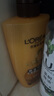 歐萊雅精油潤養洗發(fā)水柔順順滑洗發(fā)露500ml 曬單實(shí)拍圖