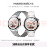 HUAWEI WATCH 5 42mm基礎款不銹鋼表殼金星白素皮復合表帶watch5首創(chuàng)X-TAP智感窗鴻蒙腕上小藝eSIM通信 曬單實拍圖