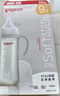 貝親（Pigeon）PPSU寬口徑雙把手奶瓶330ml LL號奶嘴 9個(gè)月+ AA271 曬單實(shí)拍圖