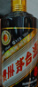 茅臺（MOUTAI）生肖紀(jì)念 己亥豬年 醬香型白酒 53度 500ml 單瓶裝 【名酒鑒真】 曬單實(shí)拍圖