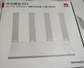 華為路由AX2 Pro 智能加速 Wi-Fi6雙千兆無線路由器 5G雙頻 暢享4K影片 兒童上網(wǎng)保護(hù) 曬單實(shí)拍圖