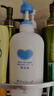 牛乳石鹼堿cow無香沐浴乳550ml敏感肌孕婦可用溫和沐浴露【臨期清倉】 曬單實拍圖