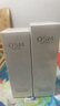 歐詩漫（OSM）珍白因水乳套裝爽膚水乳液美白補水保濕護膚品女士生日禮物 曬單實拍圖