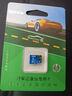 DM大邁 8GB TF（MicroSD）存儲(chǔ)卡 藍(lán)卡 C10 行車記錄儀專用監(jiān)控?cái)z像頭內(nèi)存卡適用小米360凌度盯盯拍 曬單實(shí)拍圖