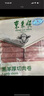 東來(lái)順 內(nèi)蒙古羔羊原切肉卷凈重1.8斤 火鍋羊肉片 清真中華老字號(hào) 曬單實(shí)拍圖