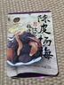 泉利堂陳皮楊梅100g 西梅話梅 蜜餞果干脯 休閑零食小吃嘗鮮裝送禮 曬單實拍圖